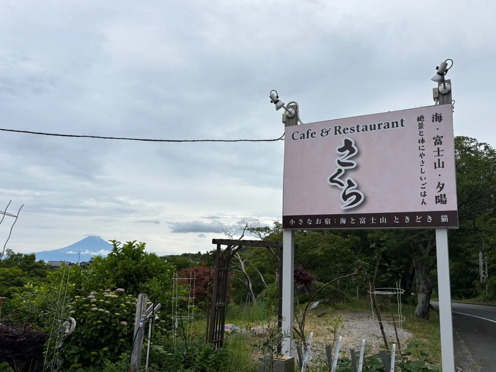 富士山を背景にしたカフェ&レストランさくらの道路沿いの看板